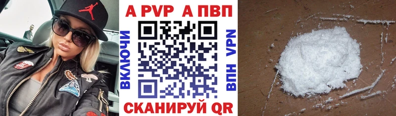 Хочу наркоту Златоуст МАРИХУАНА Мефедрон Героин ГАШИШ COCAIN Альфа ПВП