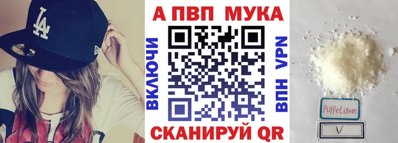 сколько стоит  Златоуст  Альфа ПВП VHQ 