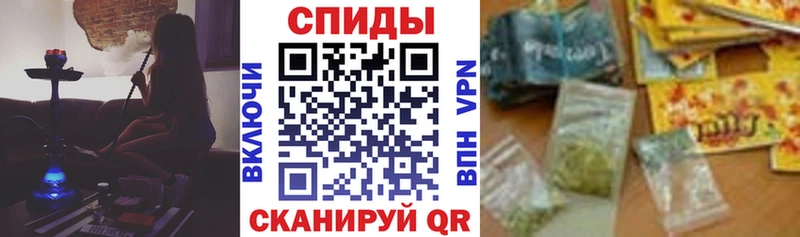 Бутират Butirat  дарнет шоп  Златоуст 
