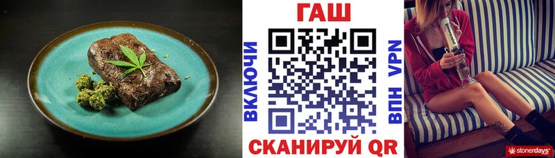 магазин продажи   Златоуст  Canna-Cookies конопля 