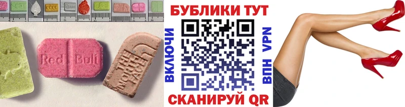 Экстази 99%  Златоуст 