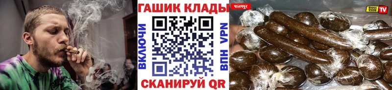 даркнет сайт  Златоуст  Гашиш гашик 