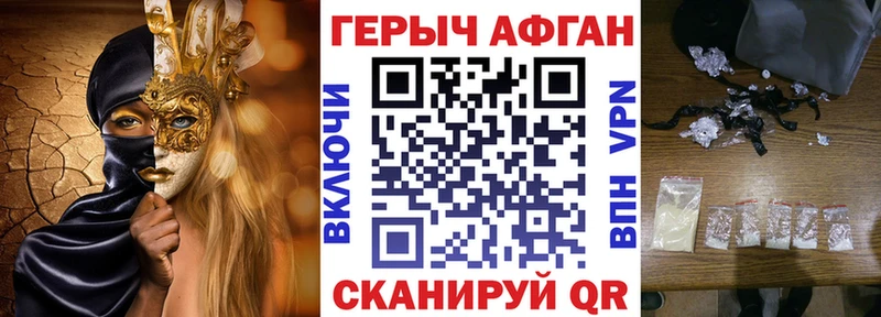 ГЕРОИН хмурый  darknet официальный сайт  Златоуст  гидра ТОР 
