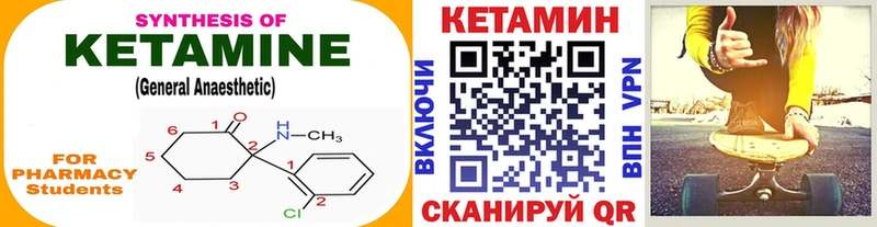 Кетамин VHQ  KRAKEN ТОР  Златоуст  купить наркоту 
