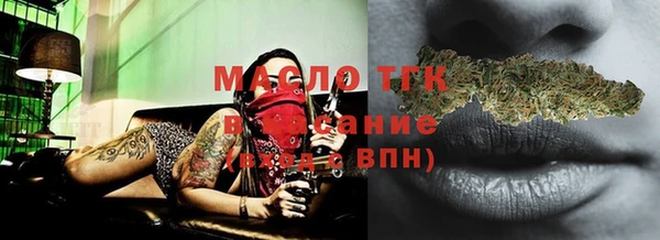 MDMA Володарск