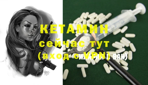 прущая мука Волоколамск