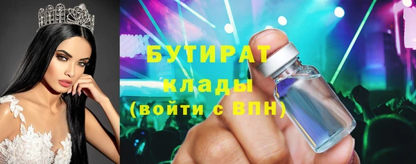 MDMA Володарск