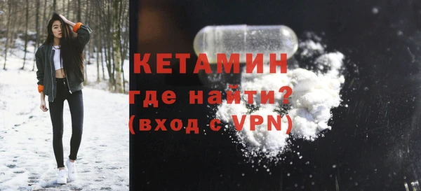 MDMA Володарск