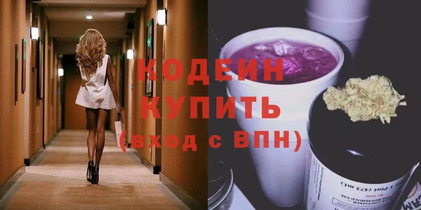 каннабис Волосово