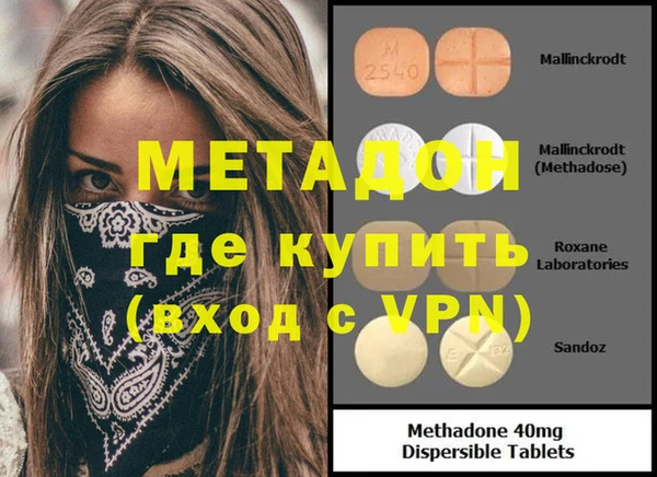 каннабис Волосово