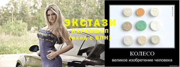 стаф Верхний Тагил