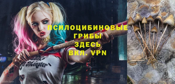 каннабис Волосово