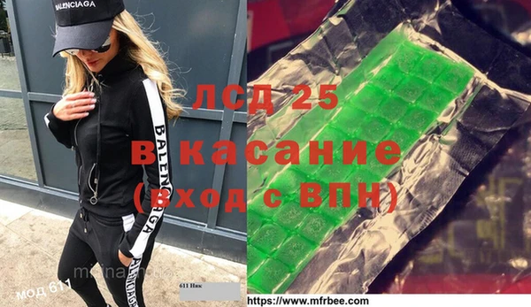 каннабис Волосово