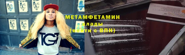 прущая мука Волоколамск