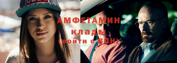 каннабис Волосово