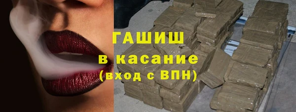 герыч Верхнеуральск