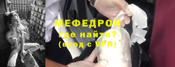 герыч Верхнеуральск