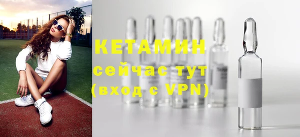 прущая мука Волоколамск