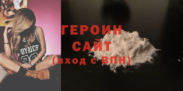 MDMA Володарск