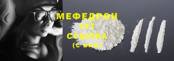 прущая мука Волоколамск
