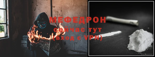 молекула духа Верея