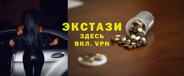 каннабис Волосово