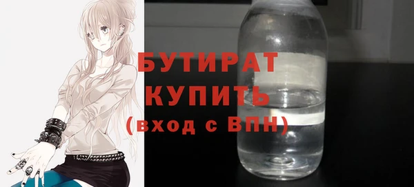 молекула духа Верея