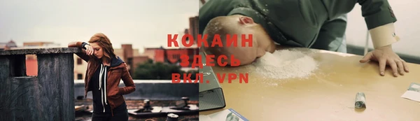 каннабис Волосово