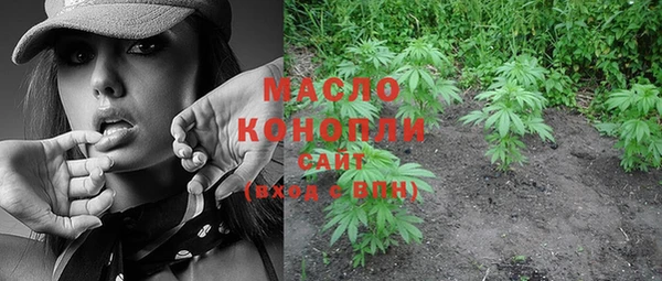 MDMA Володарск