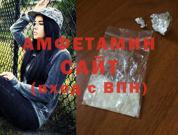 MDMA Володарск