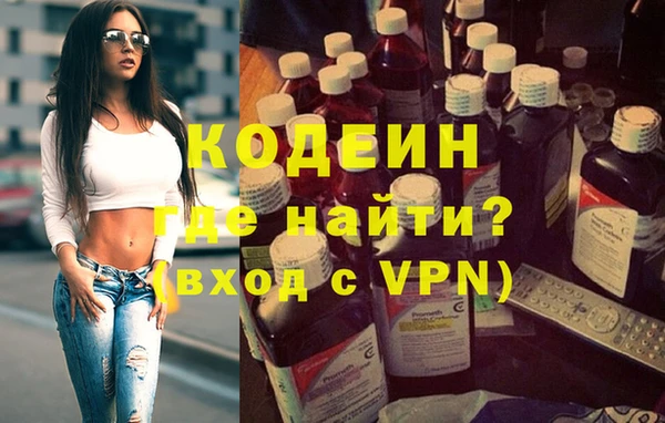 MDMA Володарск