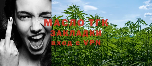 стаф Верхний Тагил