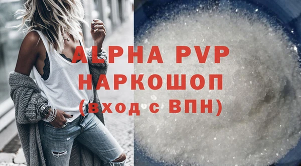 прущая мука Волоколамск