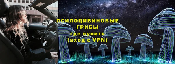 каннабис Волосово