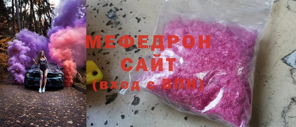 герыч Верхнеуральск