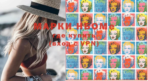 прущая мука Волоколамск