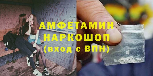 прущая мука Волоколамск