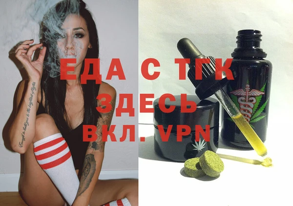 молекула духа Верея