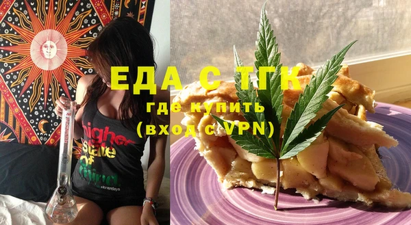 стаф Верхний Тагил