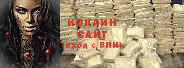 прущая мука Волоколамск
