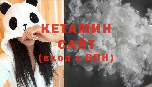 MDMA Володарск