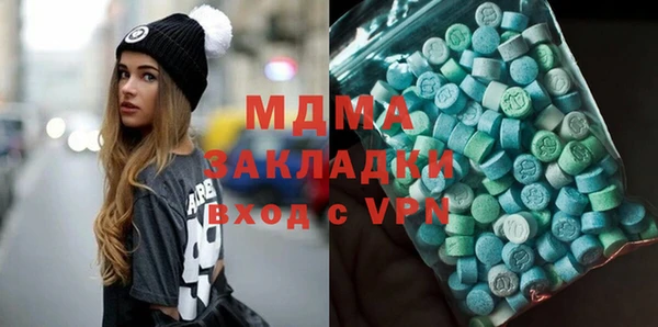 стаф Верхний Тагил