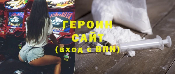 прущая мука Волоколамск
