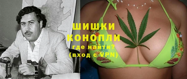 герыч Верхнеуральск