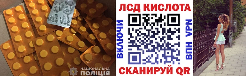 ЛСД экстази ecstasy  kraken   Златоуст 