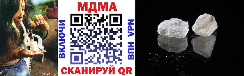 MDMA Molly  Златоуст 