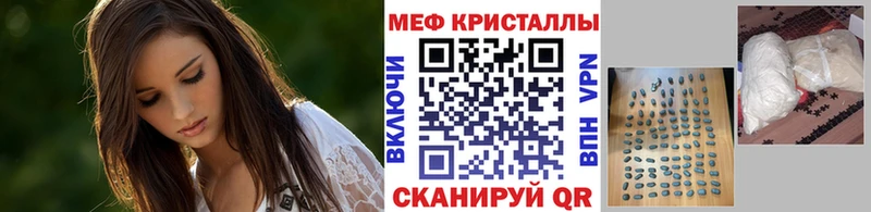 МЯУ-МЯУ VHQ  как найти наркотики  Златоуст 